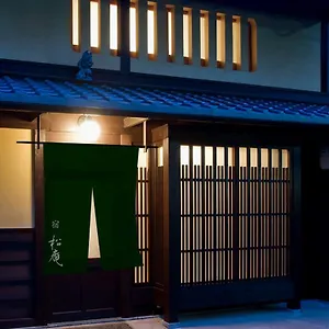 旅館 京都の町家宿 松庵, 京都市