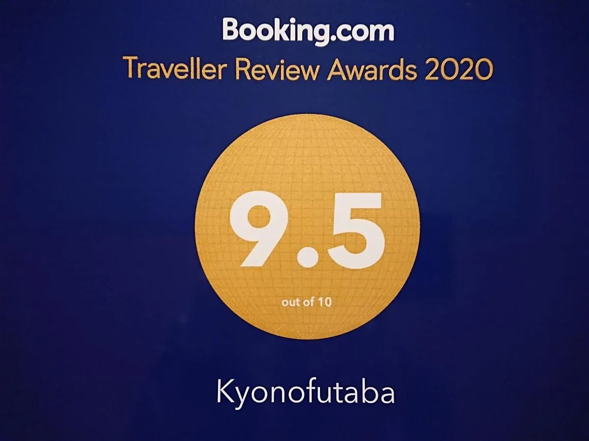 Kyonofutaba Aparthotel Kyoto